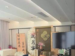 -新寰亚月子会所(金鸡湖凯宾店)