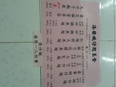 android_upload_pic-添發碗仔翅美食