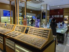 -光明眼镜·蔡司授权(徐泾店)