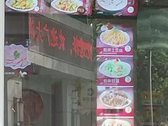-满满高压锅焖牛肉(七纬路店)