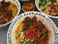 -梅溪·小伙子干挑面(安吉总店)