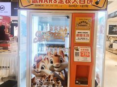 -松雷商业(南岗店)