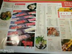 菜单-手选潮汕鲜活牛肉火锅(二七广场店)