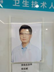 -和颜一美轻医美连锁