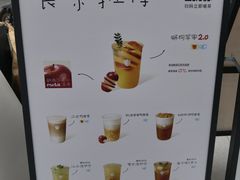 -茶月山·潮汕茶店(同创汇店)