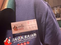-三个渔夫·蒸汽海鲜(小白楼店)