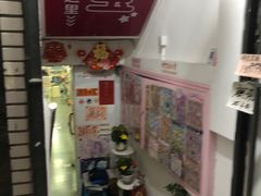 -宝宝文具店(马当路店)