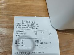 -螺大蛳柳州螺蛳粉·火锅·热干面(西城永捷店)