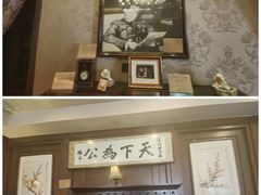 -张学良故居