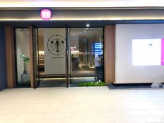 -常乐·对症推拿(嘉里中心第132分店)