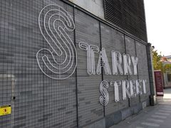 -龙湖星悦荟(颐和店)