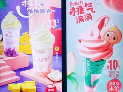 -麦当劳(新王府井店)