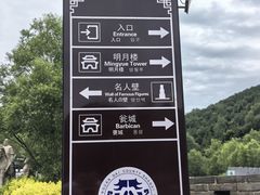 -雁门关景区