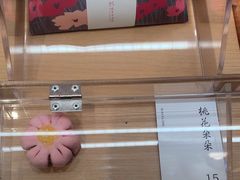 -阮大兴糕团(滨江宝龙店)