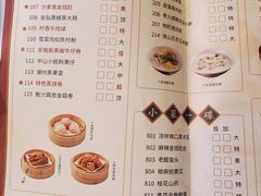 -点都德(华强南店)
