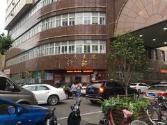 -上海市第四人民医院