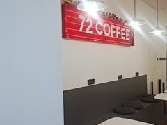 -72 COFFEE(东朝阳路店)