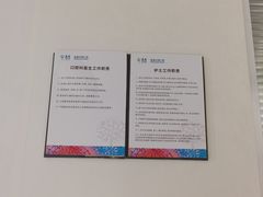 -泰康拜博口腔(凯迪大厦店)