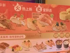 -争鲜回转寿司(东方银座店)