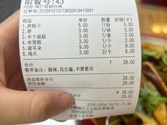 -泰粗卤加热卤味(义全店)