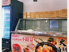 -吉野家 (新街口外大街店)