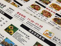 -苗姑酒堂(仁义社区店)