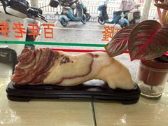 -广和隆猪蹄面(钟法路店)
