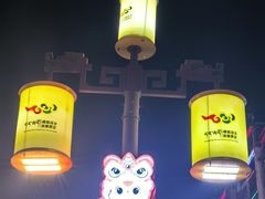 -康定跑马山风景区