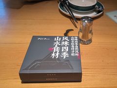 -7017浙菜•建德味(中财店)