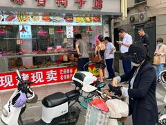 -味香鸭子店(汉口西路店)