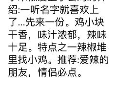 -徽州月·民间徽菜(浦东总店)