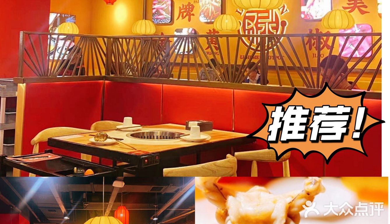 南京｜探店好吃的牛蛙[调皮]