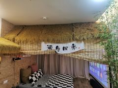 -秘境影院式酒店(苏州平江万达广场店)