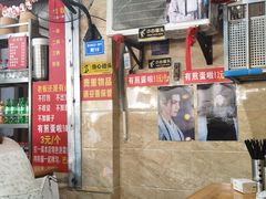 -左撇子私房面