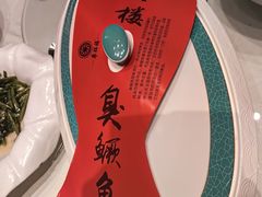 -华膳楼·安徽地标美食·中华餐饮名店(文化公园店)