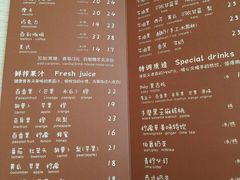 菜单-WOW coffee