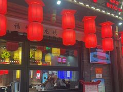 -小龙坎火锅(仓山万达店)