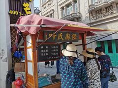 门面-叶氏麻糍(鼓浪屿店)