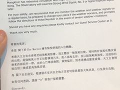 -尼依格罗香港美利酒店