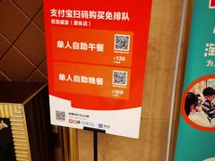 -芭菲盛宴·环球美食(袁家岗店)