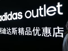 -王府井奥莱临潼小镇(临潼店)
