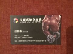 -零距离健身游泳(雁塔店)