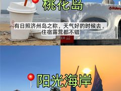 -巧克力渔家.小船海鲜家常菜(万平口店)