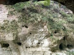-太鲁阁公园