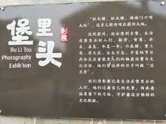 -暖泉古镇