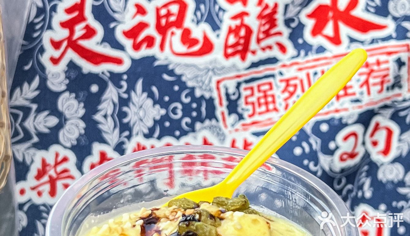 很贵州  破山吼贵州酸汤自助火锅(成都总店)