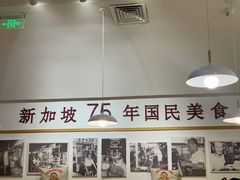 -亚坤 Ya Kun Kaya Toast(万象城店)
