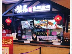 -梨花自助烤肉(天河城店)