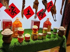 -长湘居(数码大厦店)