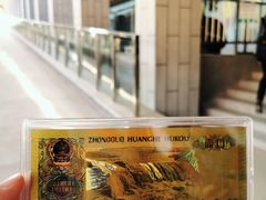 -陕西黄河壶口瀑布旅游区
